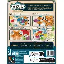 azul-mini-pavillon-d-ete-3.webp