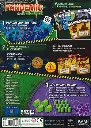 pandemic-etat-d-urgence-2.webp