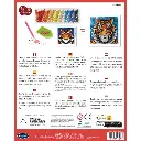 Canevas à Diamanter - Tigre 3.webp